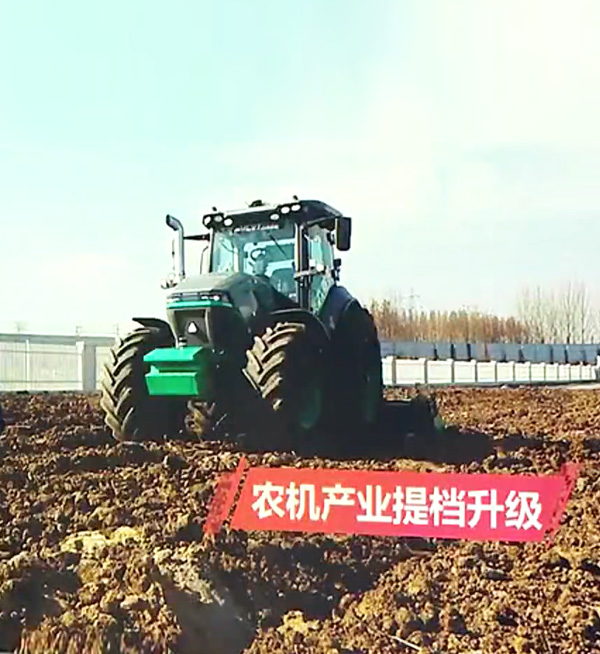 Shandong 