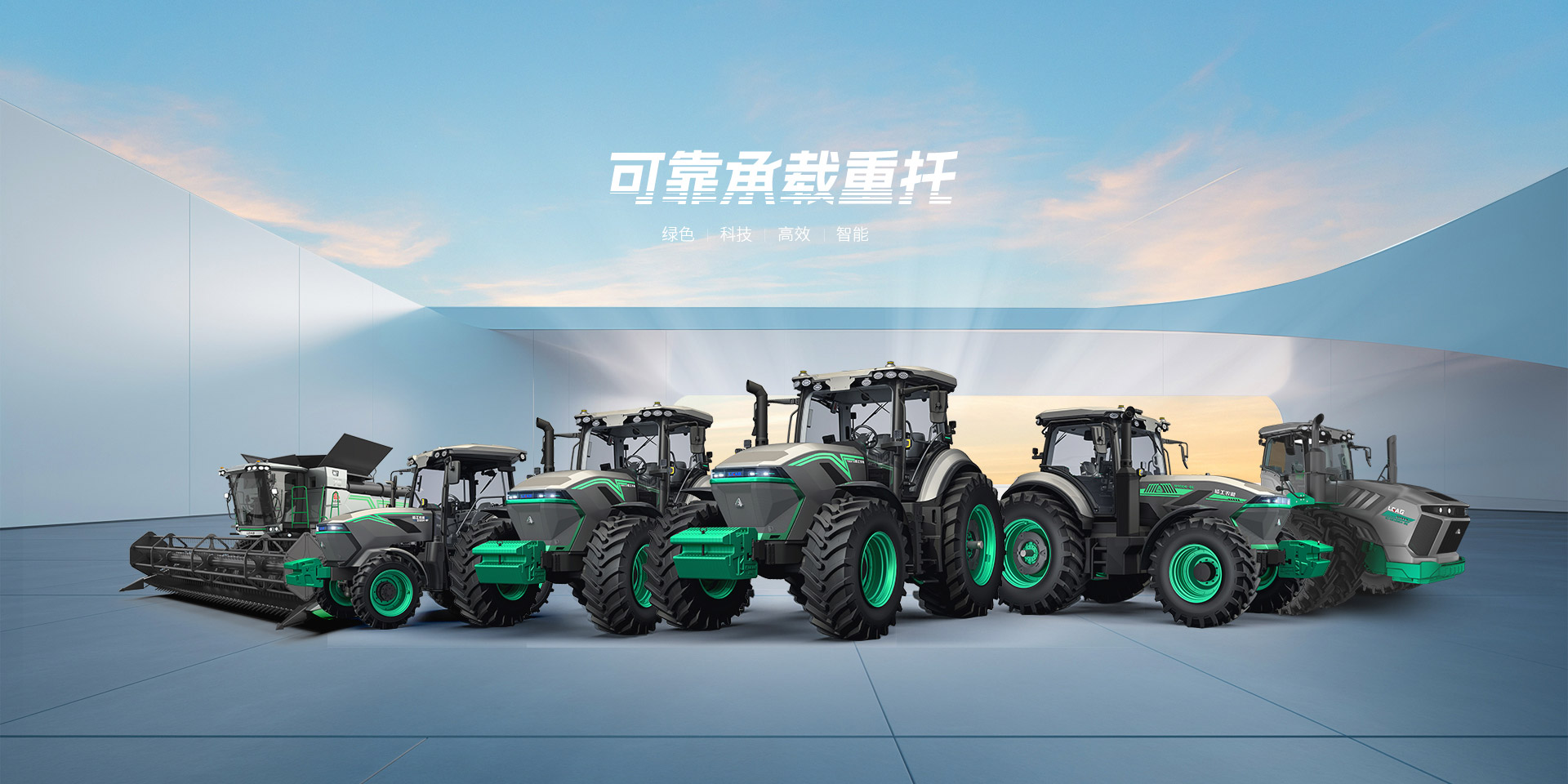 Lingong Agricultural Equipment Co., Ltd.